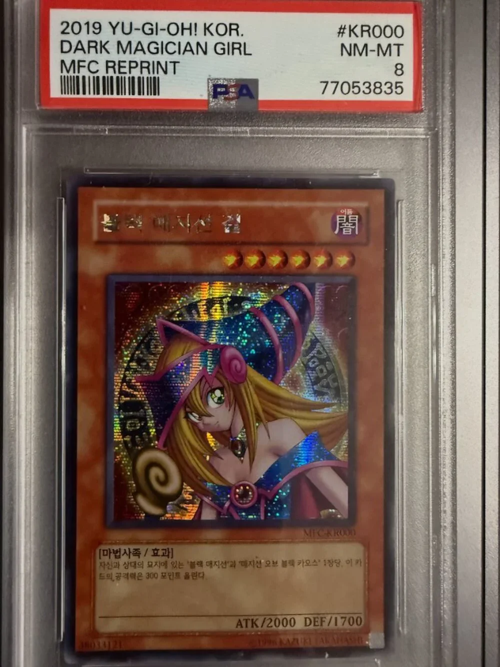 Dark Magician Girl MFC-KR000 | 2019 Yu-Gi-Oh | PSA 8